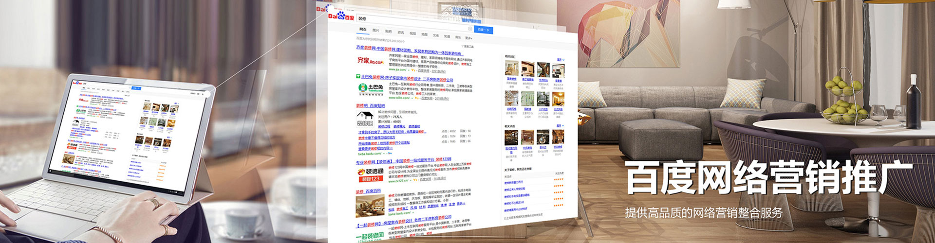 金林微博信息流