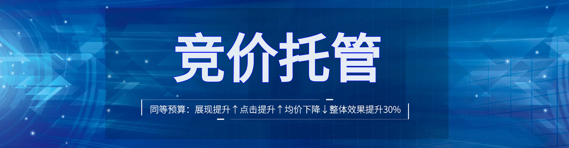 金林信息流代运营