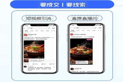 某SEM公司广告投放案例：创新广告形式的探索与实践