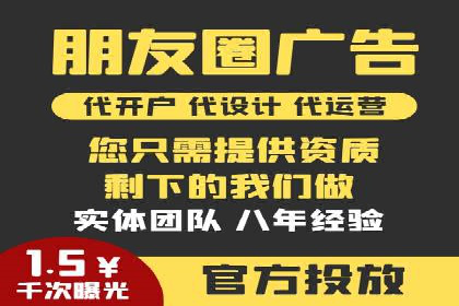 推广策略影响开户费用的真实案例