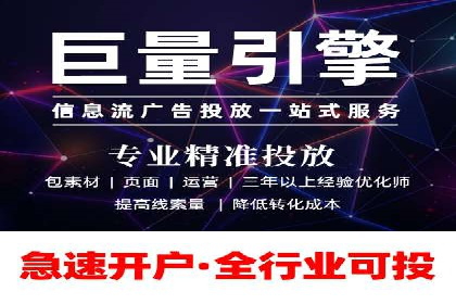 竞价广告的投放效果评估：以某教育机构为例